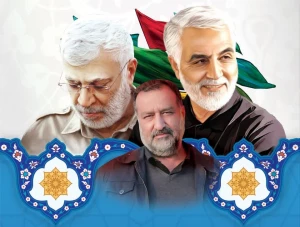 یادواره سرداران شهید مقاومت در قم برگزار می شود