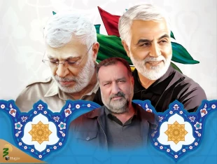 یادواره سرداران شهید مقاومت در قم برگزار می شود 2