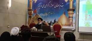 ازدواج ادامه خلقت است. 3