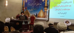 جلسه هم اندیشی خادمان فرهنگی کاروان ها در کربلای معلی 6