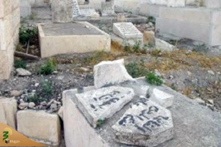 محکومیت هتک حرمت قبرستان باب‌الرحمه در قدس