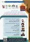 دهمین پیش‌نشست کنگره بین المللی "بقیع؛ مدفن امامان و اصحاب" با موضوع «تحلیل فقهی، کلامی و تاریخی زیارت ائمه بقیع» 2
