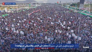 تظاهرات میلیونی در صنعاء در حمایت از غزه