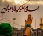 درجه قابل تأمل زائر سیدالشهدا(ع) 2