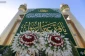 گل آرایی حرم امام علی (ع) به مناسبت میلاد حضرت زهرا (س) 4