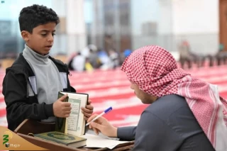 آغاز مسابقات سراسری قرآن در عربستان