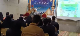 مطلع عشق در کربلای حسینی  5