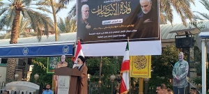مراسم سالگرد شهادت حاج قاسم سلیمانی و ابومهدی المهندس در کربلا