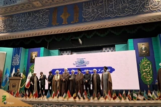برگزیدگان کنگره بین‌المللی اندیشه‌های قرآنی مقام معظم رهبری تجلیل شدند