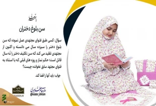 رعی