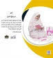 سن بلوغ دختران 3