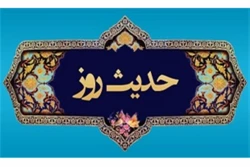 چهار توصیه‌کلیدی از امیرالمؤمنین (ع) 2