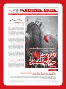 خط حزب‌الله ۴۲۶ | اتمام حجت سربازان راه سلیمانی 3