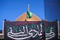 سیاه پوش شدن آستان مقدس عسکریین(ع) به مناسبت شهادت امام هادی(ع)+عکس 7