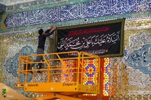 سیاه پوش شدن آستان مقدس عسکریین(ع) به مناسبت شهادت امام هادی(ع)+عکس 9