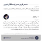 شستن فرش نجس توسط قالی‌شویی 3