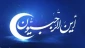 اعمال ماه رجب 2