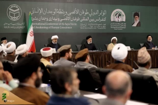 
آغاز به کار کنفرانس بین المللی طوفان الاقصی و بیداری وجدان بشری 9