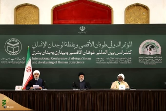 همایش طوفان الاقصی و بیداری وجدان بشری 27