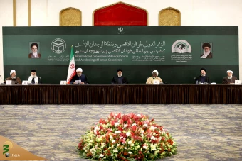 همایش طوفان الاقصی و بیداری وجدان بشری 28