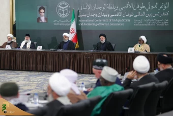 همایش طوفان الاقصی و بیداری وجدان بشری 22