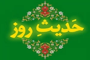 ۴ نکته کلیدی از پیامبر خدا (ص)