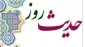 واکنش دو گروه نسبت به ظهور امام زمان(عج) 2