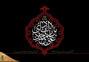 زیارت جامعه، ترجمان روح بلند هیئت کامله انسان! 3