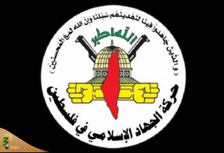 واکنش جهاد اسلامی به عملیات ضد صهیونیستی در شمال تل آویو