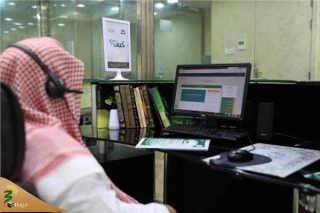 برنامه مسجدالنبی و مسجدالحرام برای آموزش قرآن در مقیاس جهانی