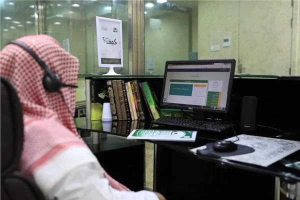 برنامه مسجدالنبی و مسجدالحرام برای آموزش قرآن در مقیاس جهانی 2