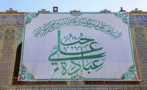حرم علوی به استقبال جشن میلاد امام علی(ع) رفت