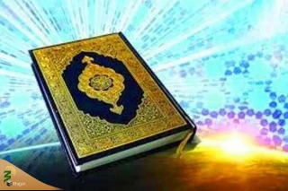 جایگاه قرآن در کلام امام حسن مجتبی(ع)