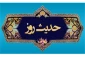بهترین انسان 2