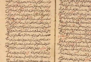 رونمایی نسخه خطی با موضوع فضایل امام علی(ع) در مشهد
