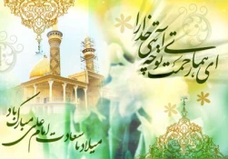 امتی از قهرمانان در وجود یک قهرمان از امت! 2