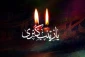 جایگاه عقیله بنی هاشم (س) 2
