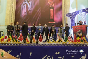 برگزیدگان نهمین جایزه جهانی اربعین تجلیل شدند 2