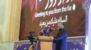 برگزیدگان نهمین جایزه جهانی اربعین تجلیل شدند 4