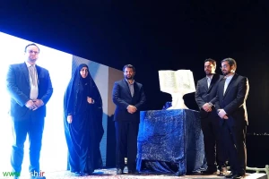 رونمایی از طرح احداث بزرگترین تندیس قرآنی جهان در کیش