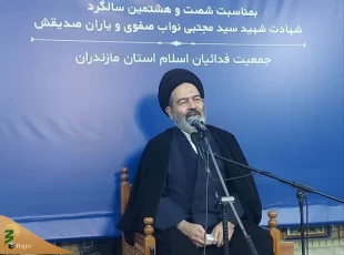 نماینده ولی فقیه در امور حج و زیارت :

شهید نواب صفوی مربی و الگوی نقش آفرین بود 4