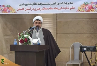 دومین مدرسه حج استان گلستان در غرب استان افتتاح شد