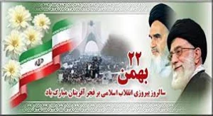 روایت امام باقر(ع) در مورد انقلاب اسلامی ایران و ظهور