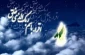 بعثت آغاز نوزایی 3