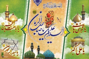 اعمال ماه شعبان 3