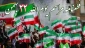 قطعنامه راهپیمایی سراسری یوم‌الله ۲۲ بهمن ۱۴۰۲ 2