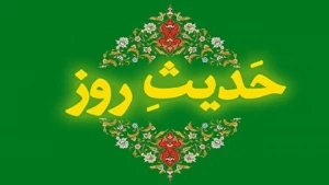 نعمتی گوارا
