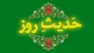 نعمتی گوارا 2