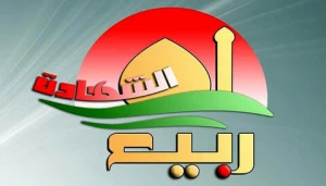 کربلا میزبان جشنواره بین المللی فرهنگی «بهار شهادت» با مشارکت ۱۰۰ شخصیت جهانی