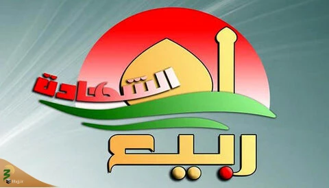 کربلا میزبان جشنواره بین المللی فرهنگی «بهار شهادت» با مشارکت ۱۰۰ شخصیت جهانی 2